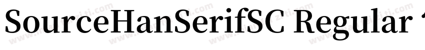 SourceHanSerifSC Regular 常规字体转换